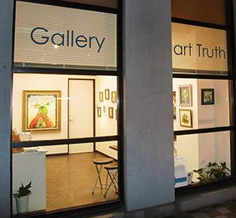 art Truth外観