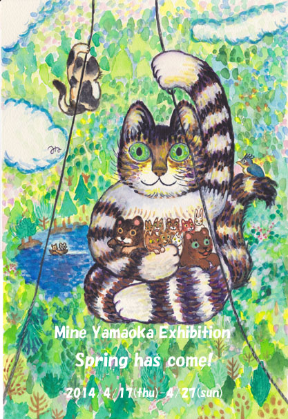 山岡みね展・Spring has come!