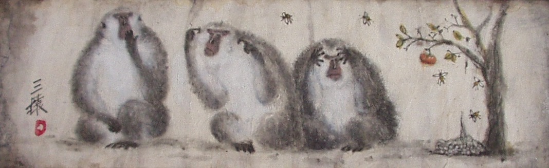 牧岡良個展・十五師