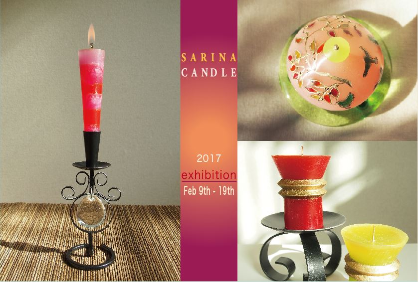 Sarina Candle展