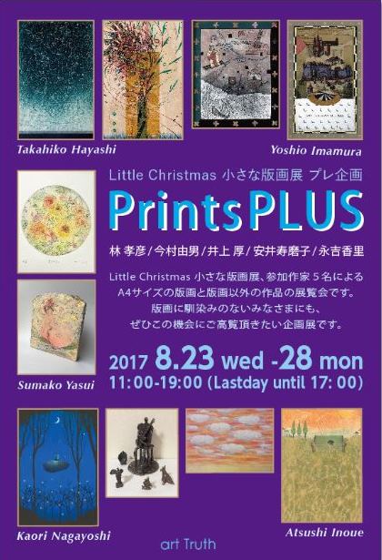 Prints PLUS