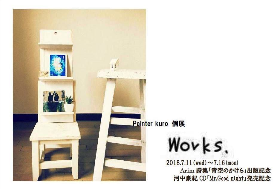 Painter kuro個展・Works.