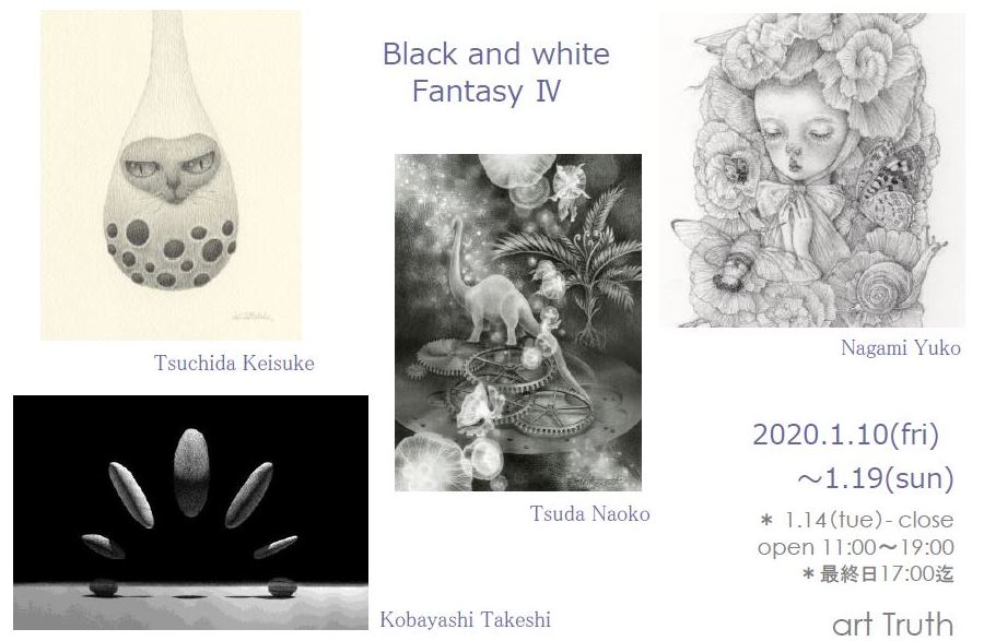 Back and white Fantasy Ⅳ