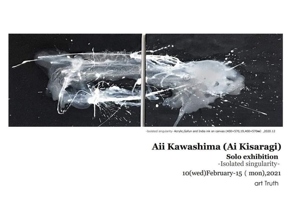 Aii Kawashima個展 ・Isolated singularity