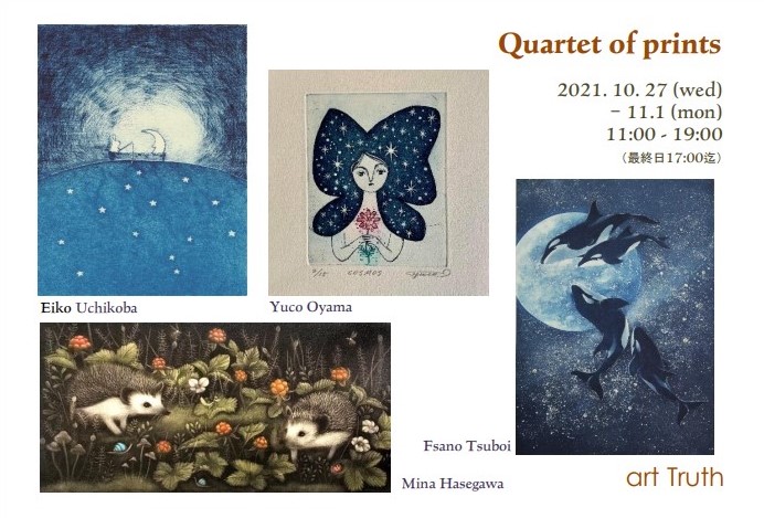 Quartet of prints
