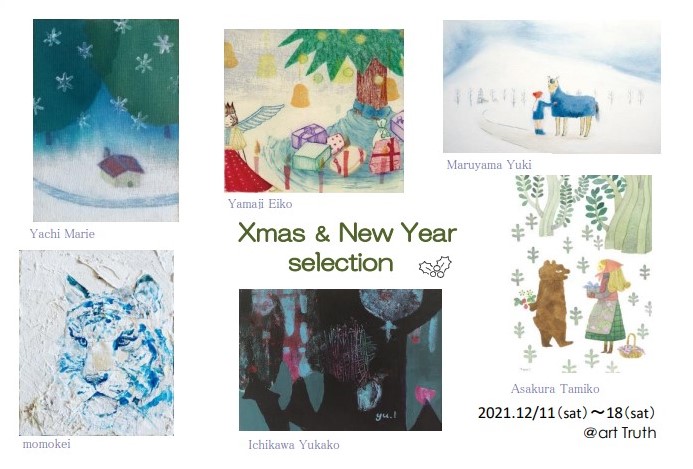 Xmas＆New year selection