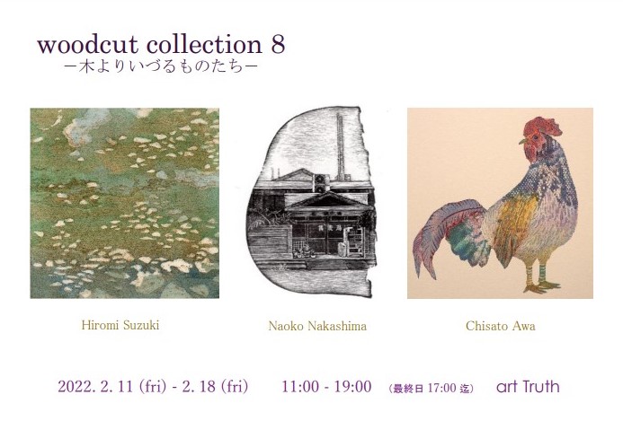 woodcut collection 8
