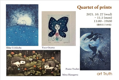 Quartet of prints