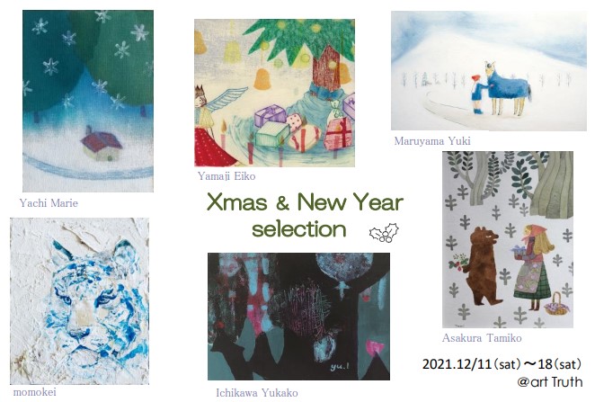 Xmas＆New year selection