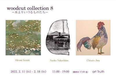 woodcut collection 8